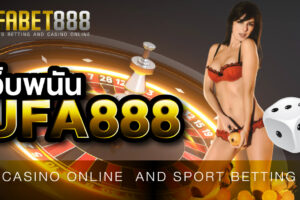เดิมพันกับ เว็บพนันUFA888 ได้เงินจริง ไม่ผิดหวังแน่นอน