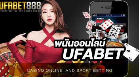 เล่นคาสิโนออนไลน์ กับเว็บ พนันออนไลน์ UFABET ดีอย่างไร