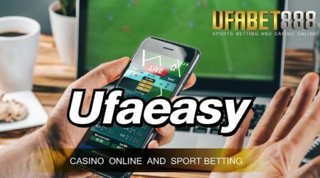 เว็บพนันUfaeasy เว็บพนันออนไลน์สร้างกำไรหลักล้านได้ง่าย ๆ