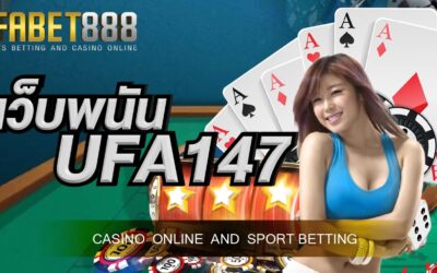 เว็บพนัน UFA147 เว็บพนันออนไลน์ยอดนิยม ให้บริการเกมเดิมพันครบทุกรูปแบบ