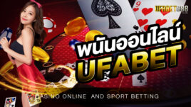 พนันออนไลน์UFABET เว็บพนันออนไลน์ชั้นนำที่มาแรงที่สุด ให้บริการไม่ผ่านเอเย่นต์